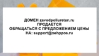 Производство изделий из полиуретана